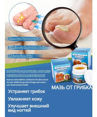 Chinese remedy for nail fungus - Buy Online on GoSupps.com