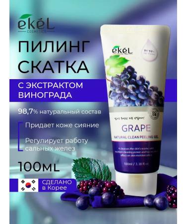 PeelinZone Piling sling gel for face with grapes