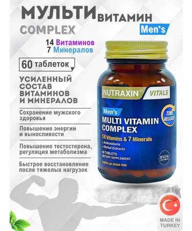 NUTRAXIN A complex of vitamins and minerals for men. Turezia