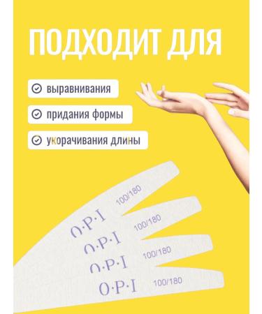 Set for manicure and pedicure consumables - Buy Online on GoSupps.com