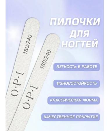 Set for manicure and pedicure consumables - Buy Online on GoSupps.com