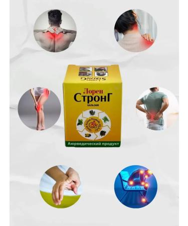 Victoria Ointment from pain with bruises from a cold - Buy Online on GoSupps.com