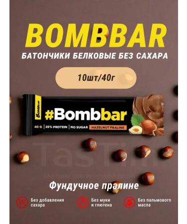 BombBar Protein pp bars of hazelnuts 10pcs sportpit