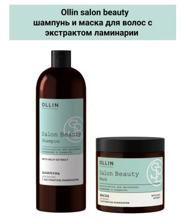 OLLIN Set of shampoo+hair mask with kelp extract 1+1