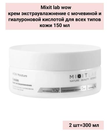 MIXIT Extra cream moisturizing with hyaluronic acid 150 ml 2pcs