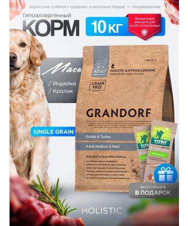 Grandorf Dry food for dogs Medium Maxi with a rabbit and turkey 10 kg