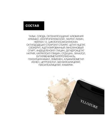 YLLOZURE Compact Planet 12 powder - Buy Online on GoSupps.com