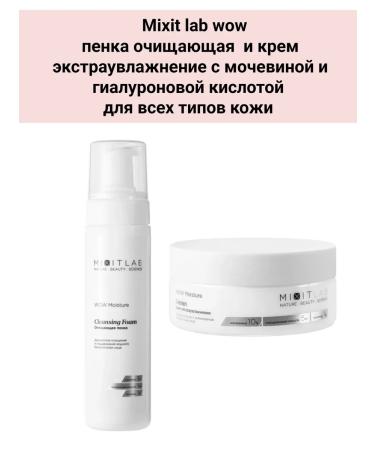 MIXIT Lab Wow Pen and Extraulflow Cream 1+1