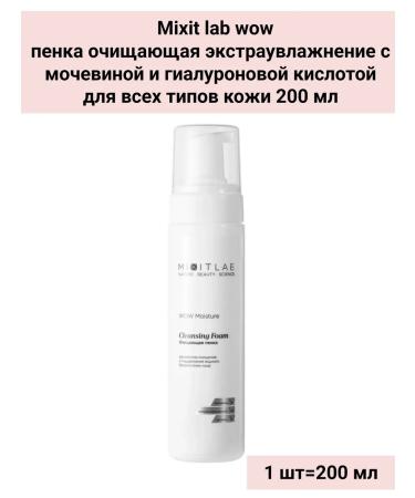 MIXIT Lab Wow Pen and Extraulflow Cream 1+1 - Buy Online on GoSupps.com