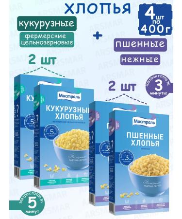 MISTRAL Corn flakes 2pcs+millet flakes 2pcs 400 g