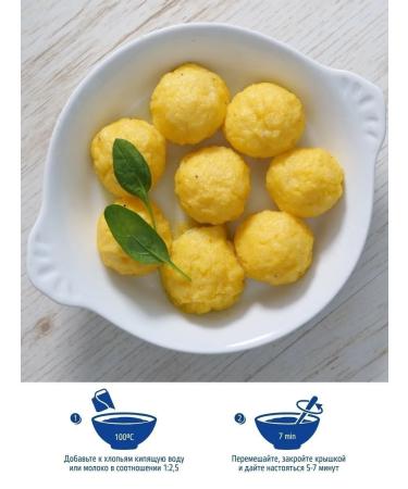 MISTRAL Corn flakes 2pcs+millet flakes 2pcs 400 g - Buy Online on GoSupps.com