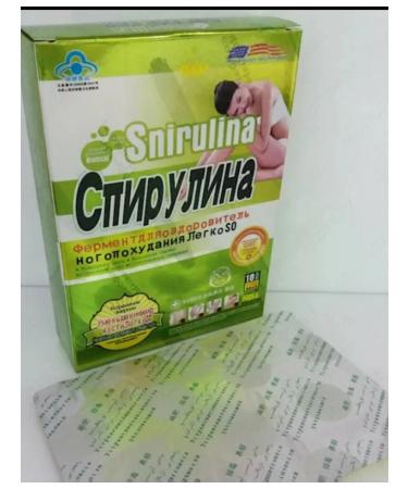 Spirulina Spirulin in capsules for weight loss detox - Buy Online on GoSupps.com