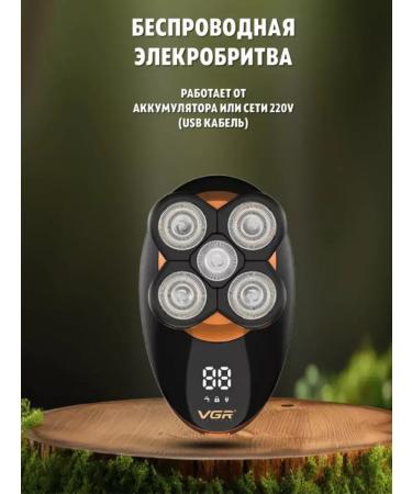 VGR Perfect shave effectiveness and comfort - Buy Online on GoSupps.com
