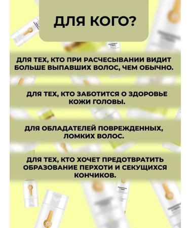 Health from Siberia Shampoo for hair growth with niacinamide and pepper - - Buy Online on GoSupps.com