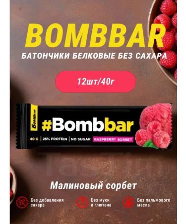 BombBar Bats protein raspberries 12pcs