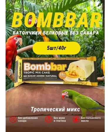 BombBar Bombs Bombs - Sweets without sugar without GMO 5pcs - Buy Online on GoSupps.com