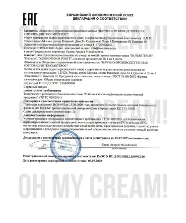 KOSMOTEROS PROFESSIONNEL Facial -facial auditalizing cream 200 50 ml - Buy Online on GoSupps.com