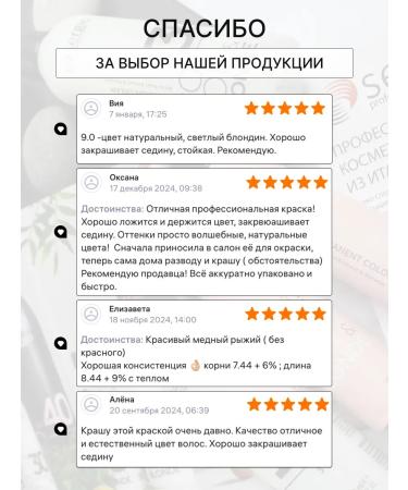 Sergio Professional Hair dye is light - brown ash 100ml - Buy Online on GoSupps.com