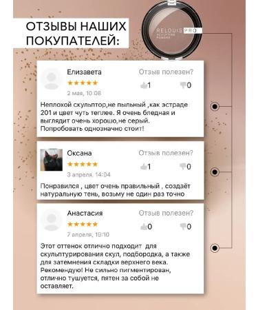 Belarusian cosmetics Facial sculptor powder compact Sculpting Powder - Buy Online on GoSupps.com