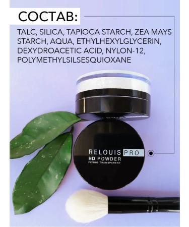 Belarusian cosmetics Facial powder transparent matting Pro HD Powder - Buy Online on GoSupps.com