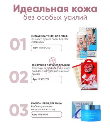 Etude House Foam and scrub Care for washing the face - Buy Online on GoSupps.com