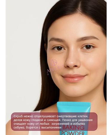 Etude House Foam and scrub Care for washing the face - Buy Online on GoSupps.com