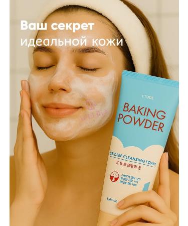 Etude House Foam and scrub Care for washing the face - Buy Online on GoSupps.com