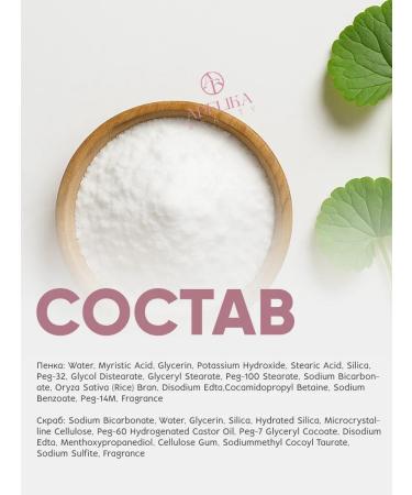 Etude House Foam and scrub Care for washing the face - Buy Online on GoSupps.com