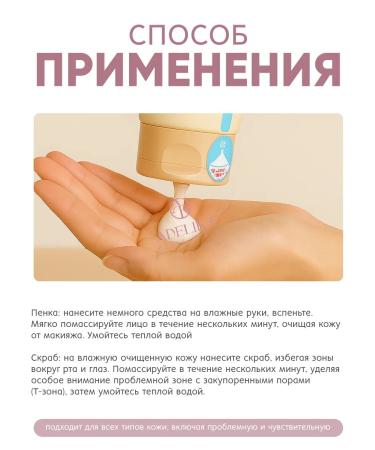 Etude House Foam and scrub Care for washing the face - Buy Online on GoSupps.com