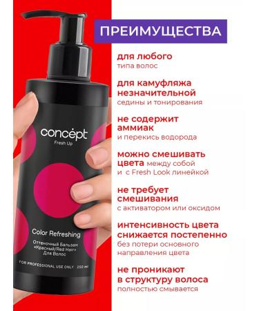 concept Tint balm from gray hair red - Buy Online on GoSupps.com