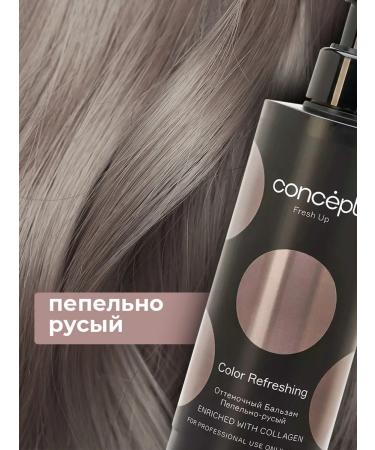 concept Tinting hair balm blond - Buy Online on GoSupps.com