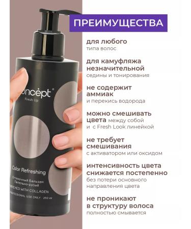concept Tinting hair balm blond - Buy Online on GoSupps.com