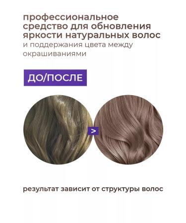 concept Tinting hair balm blond - Buy Online on GoSupps.com