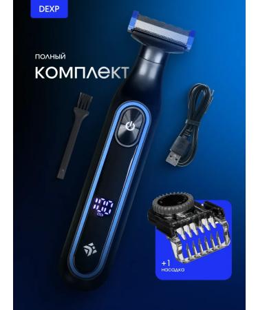 Dexp Trimmer HL-2028T - Buy Online on GoSupps.com