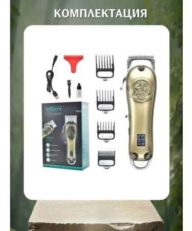 Haircut machine perfect style in every movement - Buy Online on GoSupps.com