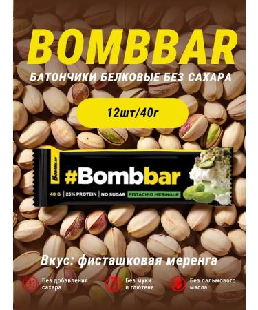 BombBar Baton without sugar protein pistachio - 12pcs - Buy Online on GoSupps.com