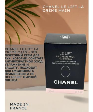 Janar brands Hand cream of Chanel le Lift La Cr me Main moisturizing - Buy Online on GoSupps.com