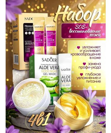 Gegemoon A set of facial cosmetics 4V1