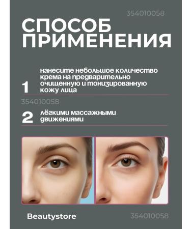 Dr Althea Resveratrol 345 Restoring face cream with 345 Korea resveratrol - Buy Online on GoSupps.com