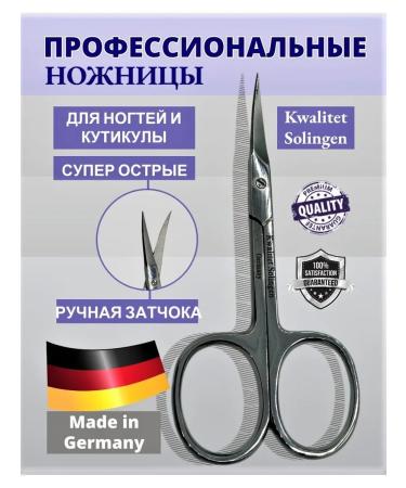 Kvalitet Solingen Manicure scissors for cuticle nail cutter professional