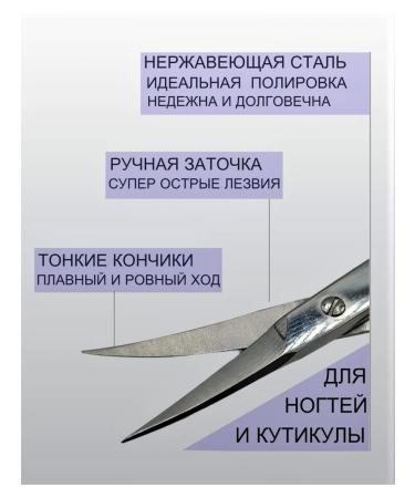 Kvalitet Solingen Manicure scissors for cuticle nail cutter professional - Buy Online on GoSupps.com