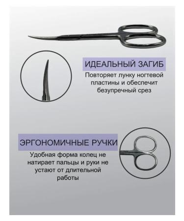 Kvalitet Solingen Manicure scissors for cuticle nail cutter professional - Buy Online on GoSupps.com