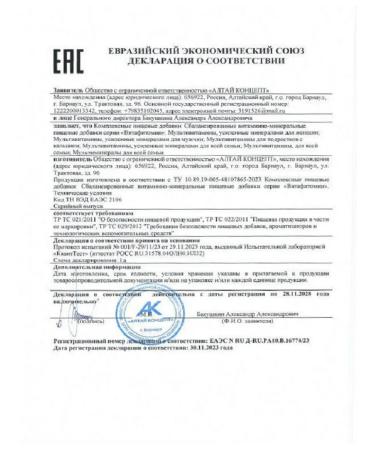 Batel Multivitamins for women - Buy Online on GoSupps.com