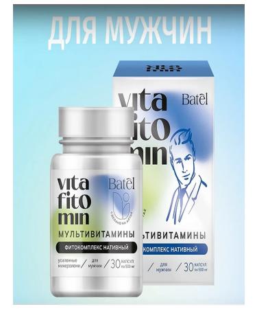 Batel Multivitamins for men