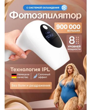 DELGADOJ&N Professional laser photoepalator IPL