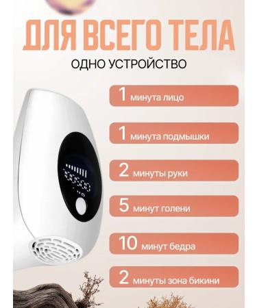 DELGADOJ&N Professional laser photoepalator IPL - Buy Online on GoSupps.com