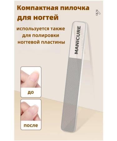 Set of manicure tools 6 pcs - Buy Online on GoSupps.com