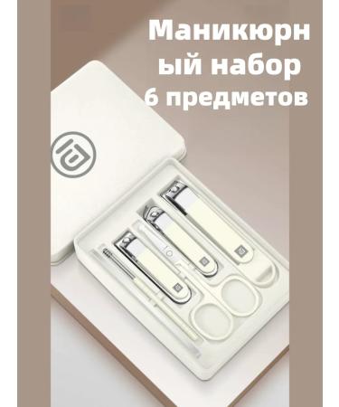 Set of manicure tools 6 pcs - Buy Online on GoSupps.com