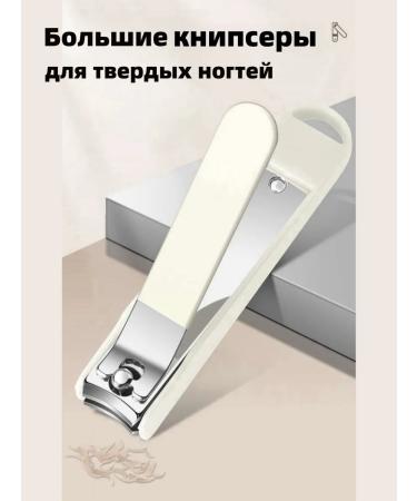 Set of manicure tools 6 pcs - Buy Online on GoSupps.com