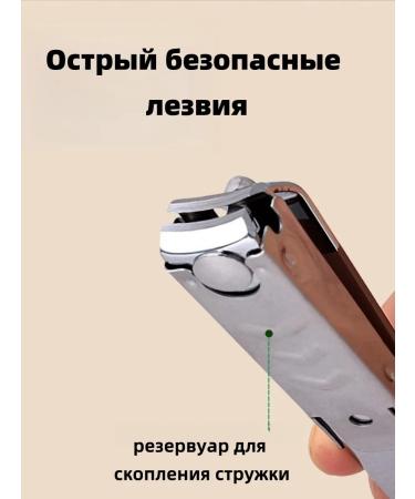 Set of manicure tools 6 pcs - Buy Online on GoSupps.com